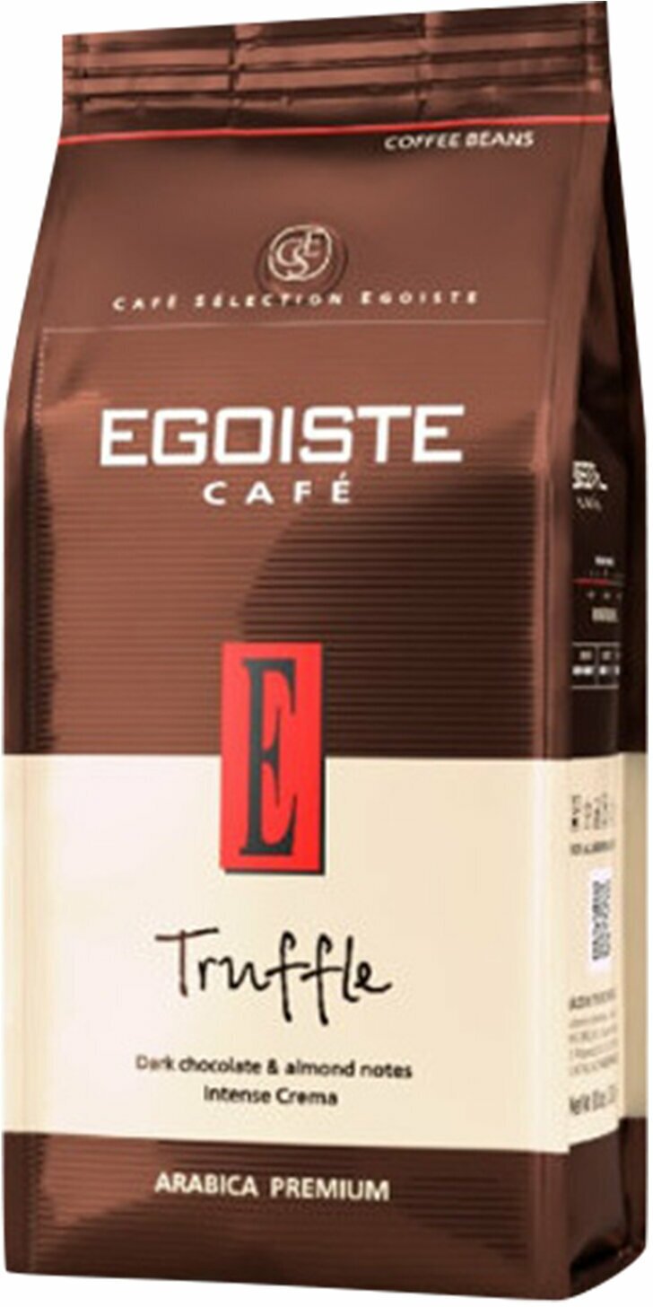 Кофе в зернах EGOISTE "Truffle" 1 кг, арабика 100%, нидерланды, EG10004024