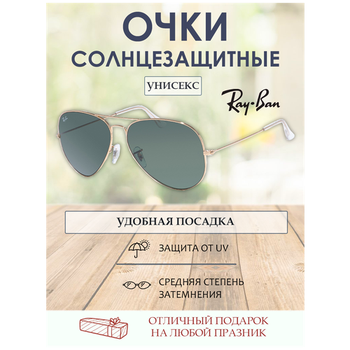 фото Солнцезащитные очки женские мужские 62 ray-ban