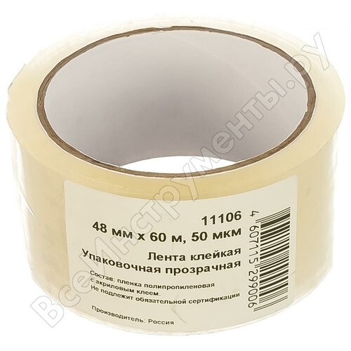 Скотч упаковочный прозрачный усиленный толщина 50 мкр 48 мм х 60 м РОС 11106 149₽