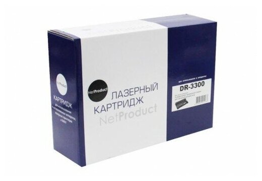 Драм-юнит NetProduct (N-DR-3300) для Brother HL-5440D/5445D/5450DN/6180DW/DCP-8110DN, 30K