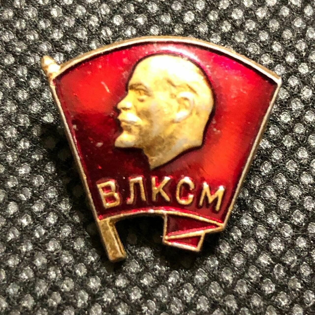 Значок СССР влксм. Флаг СССР. Ленин #2 — купить в интернет-магазине по ...