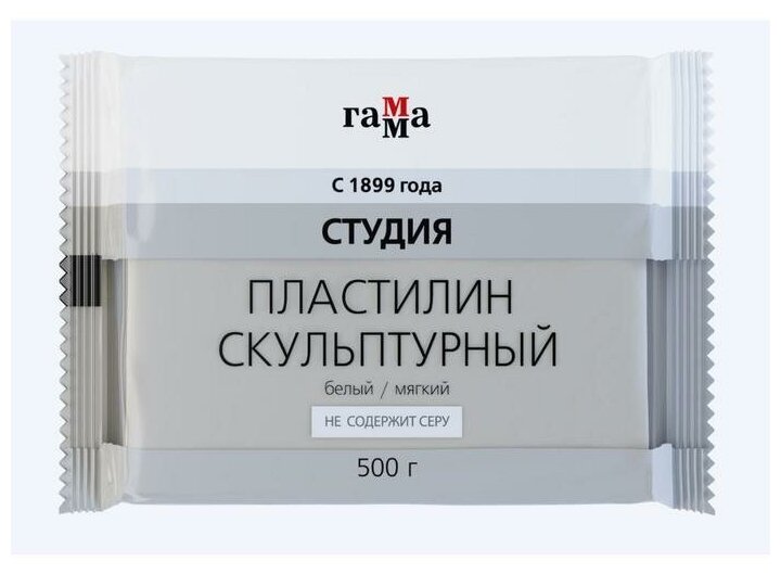 Гамма Пластилин скульптурный белый, мягкий, 500 г, "Гамма"