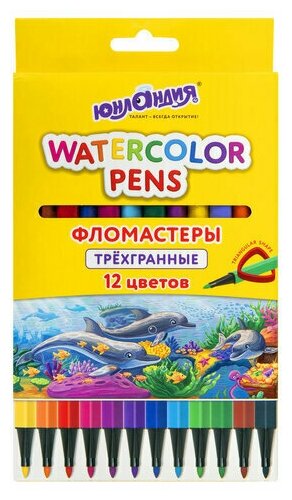 Фломастеры юнландия «водный МИР», 12 цветов, трехгранные, вентилируемый колпачок, картон