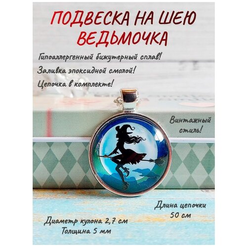 колье оптимабизнес эпоксидная смола черный Колье ОптимаБизнес, эпоксидная смола, серебристый