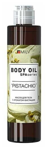 фото MILV Масло для тела PISTACHIO. 200 мл