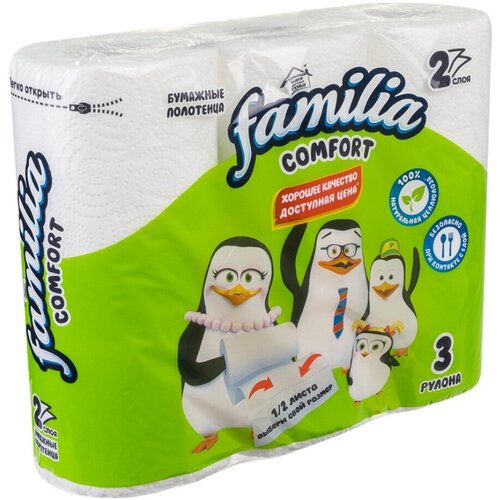 Бумажные полотенца, Familia Comfort, 2 слоя, 3 рулона