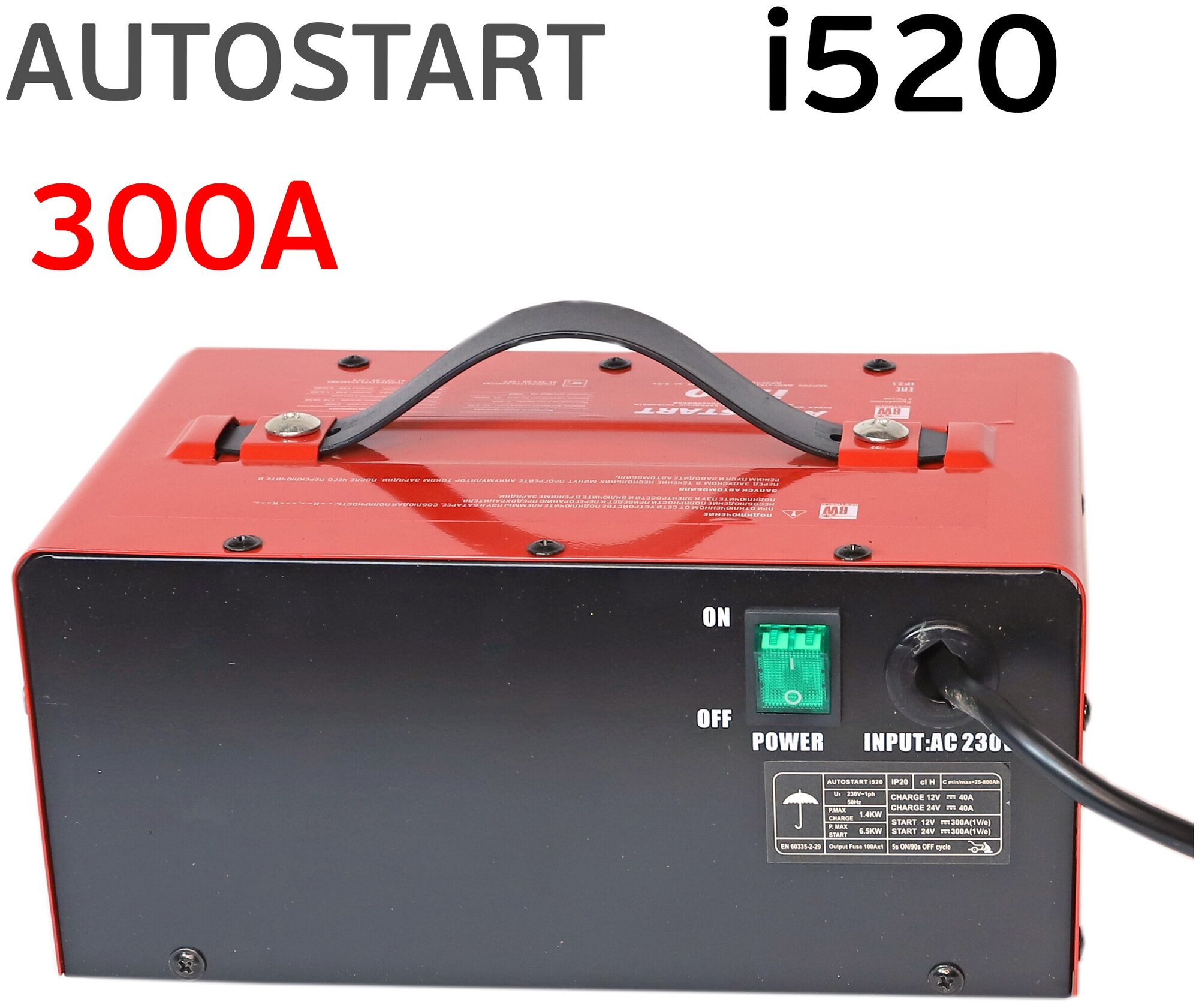 Устройство пуско-зарядное BestWeld AUTOSTART i520 BW1640 - фото №8