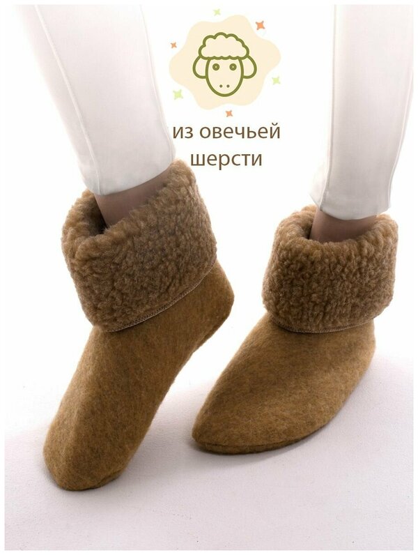 Носки Wool Lamb, размер 42 - 44, коричневый