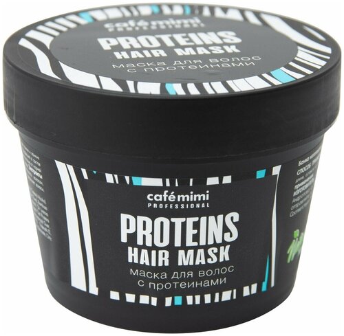 Маска для волос С протеинами 110мл