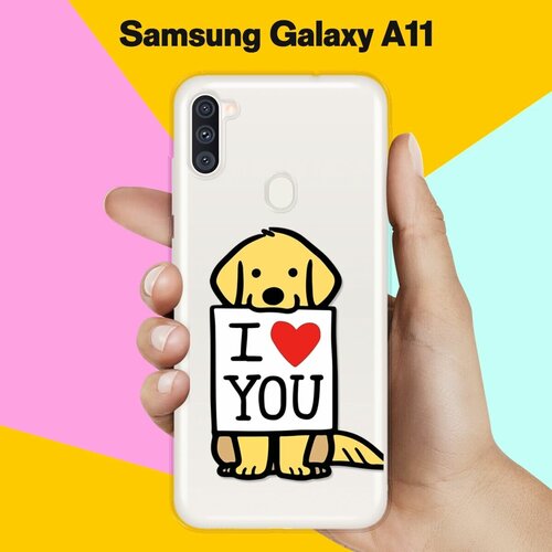 Силиконовый чехол Верный пёс на Samsung Galaxy A11 силиконовый чехол верный пёс на samsung galaxy s21