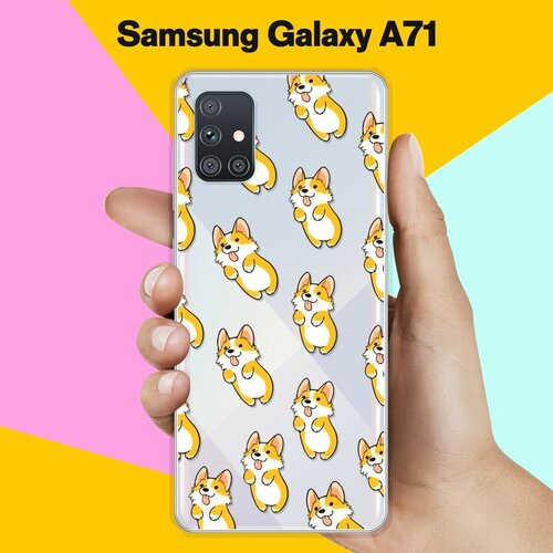 Силиконовый чехол Узор из корги на Samsung Galaxy A71 силиконовый чехол корги с шарфом на samsung galaxy a71