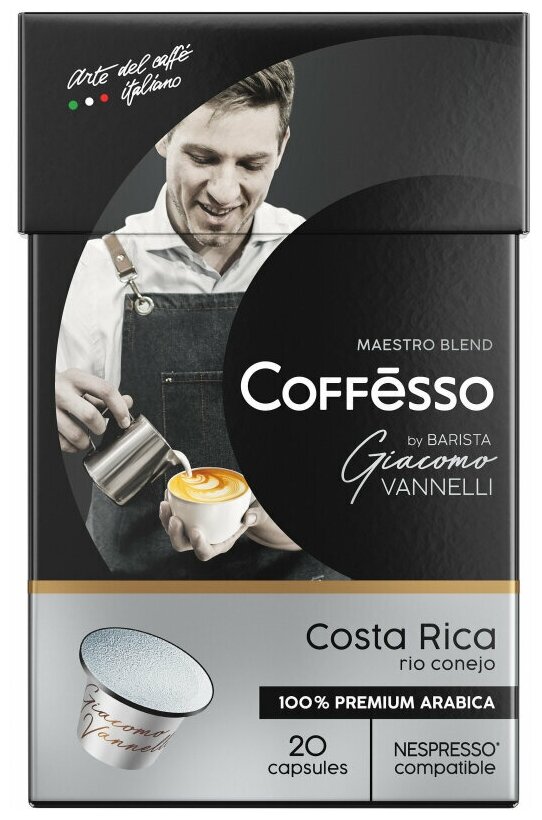Кофе Coffesso "Vannelli Silver Costa Rica" капсула 100 гр, 20 шт по 5 гр - фотография № 14