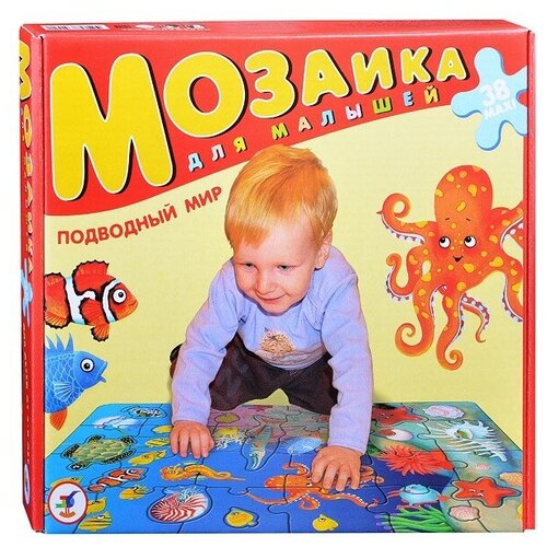 Мозаика для малышей. Подводный мир. (напольная)