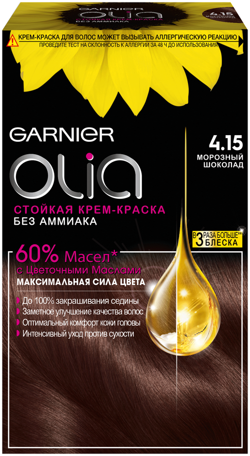 GARNIER Olia стойкая крем-краска для волос, 4.15, Морозный шоколад