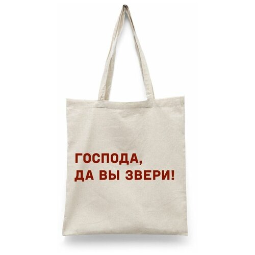 фото Сумка шоппер каждому своё, бежевый