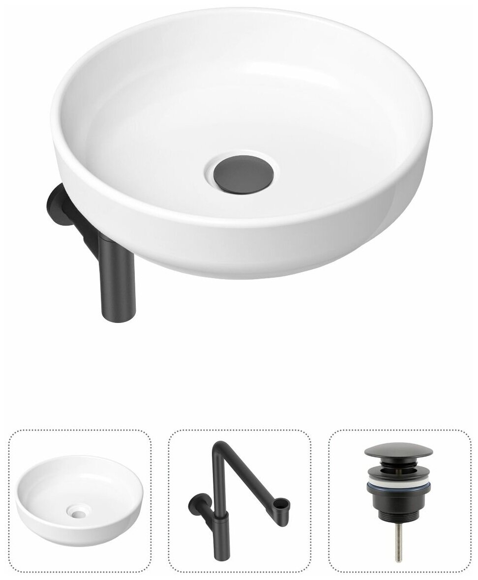 Накладная раковина в ванную Lavinia Boho Bathroom Sink Slim 21520210 в комплекте 3 в 1: умывальник белый, донный клапан и сифон в цвете матовый черный