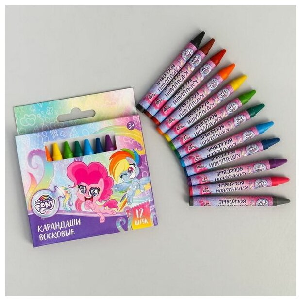 Восковые карандаши, набор 12 цветов, высота 8 см, диаметр 0.8 см, My Little Pony