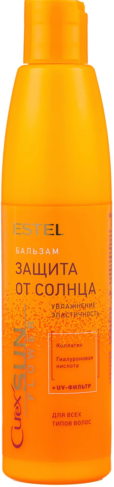 Эстель / Estel Curex Sun Flower - Бальзам для всех типов волос Защита от солнца 250 мл