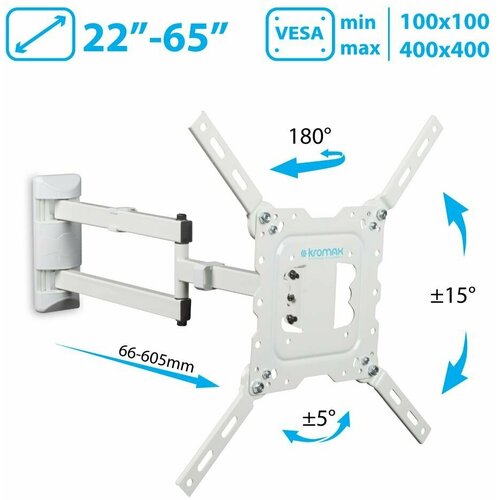 Кронштейн на стену Kromax DIX-18, белый