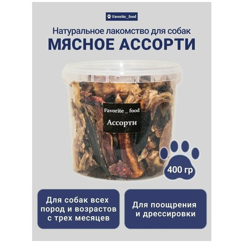 Бычий корень говяжье легкое трахея лакомства корм для собак