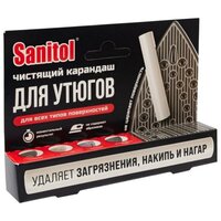 Карандаш для чистки поверхности утюга Sanitol