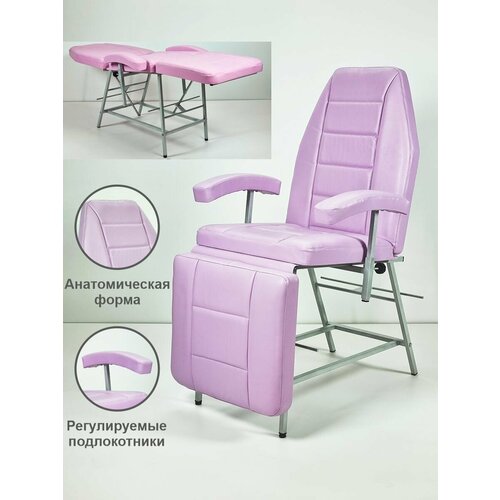 лавандовый