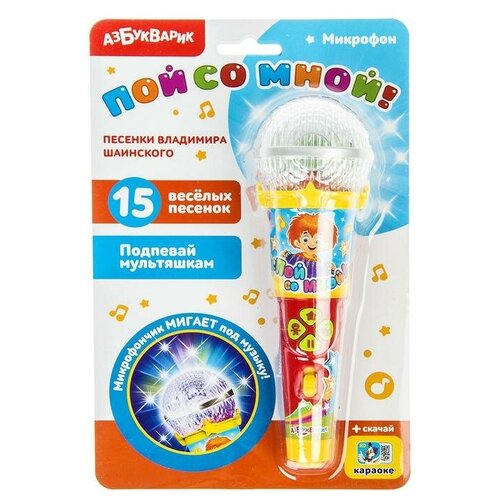 Микрофон Пой со мной воспроизводит песенки В Шаинского 94500₽