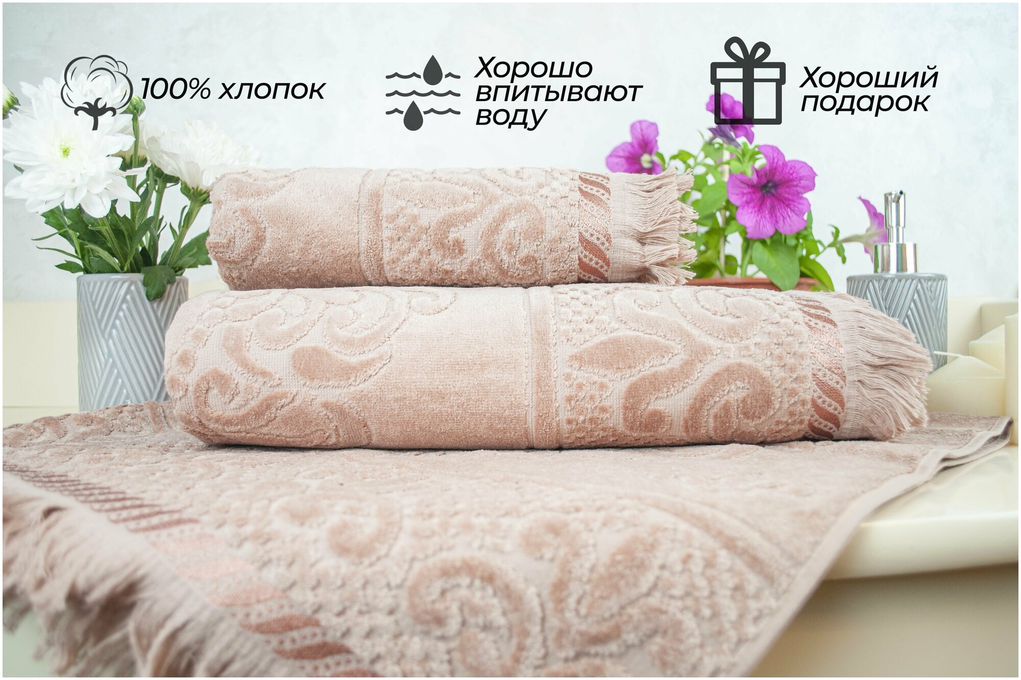 фото Набор полотенец Parisa Велюр