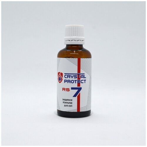 Защитное покрытие для ЛКП RS 7