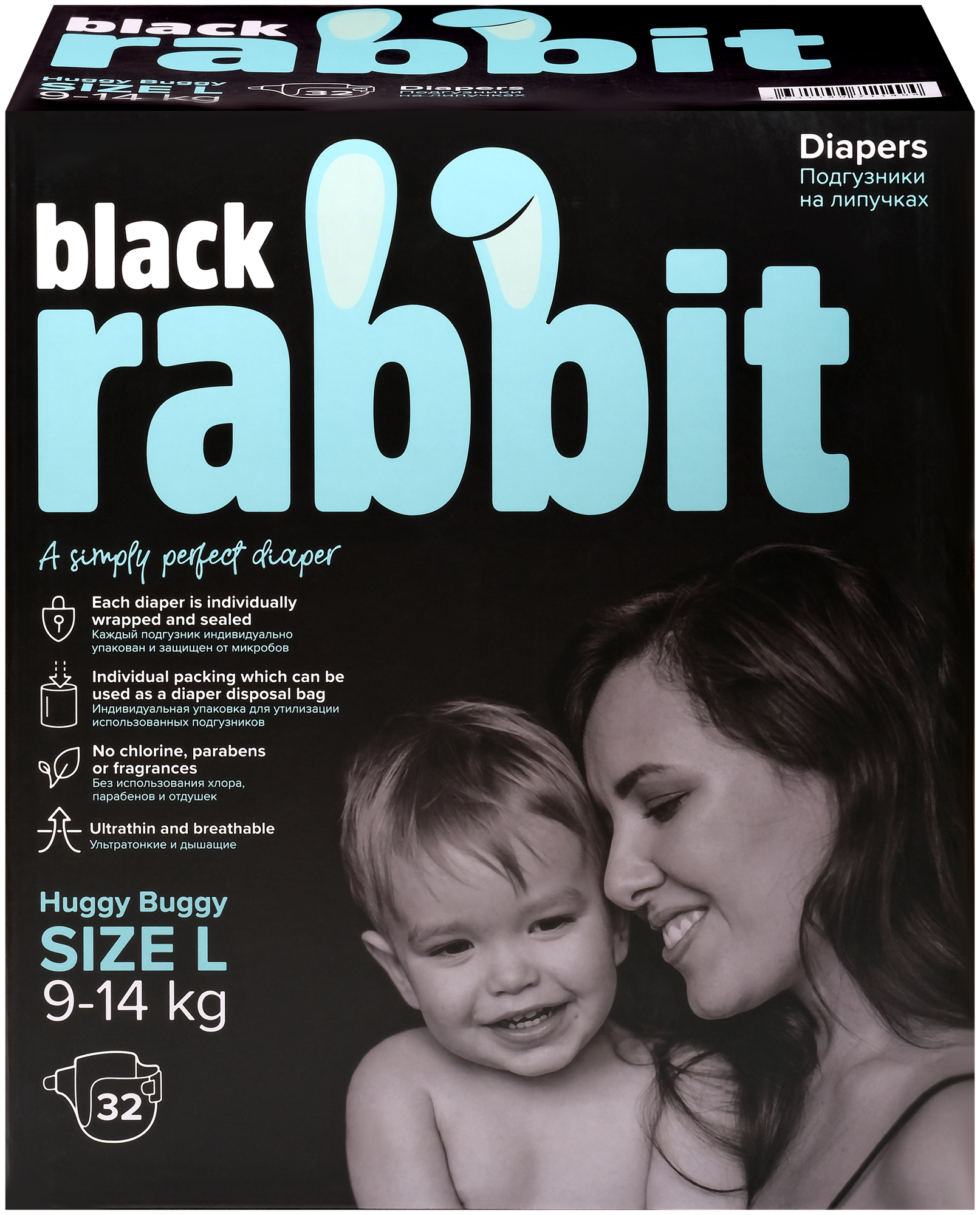 Black Rabbit подгузники L, 9-14 кг, 32 шт., белый - фотография № 17