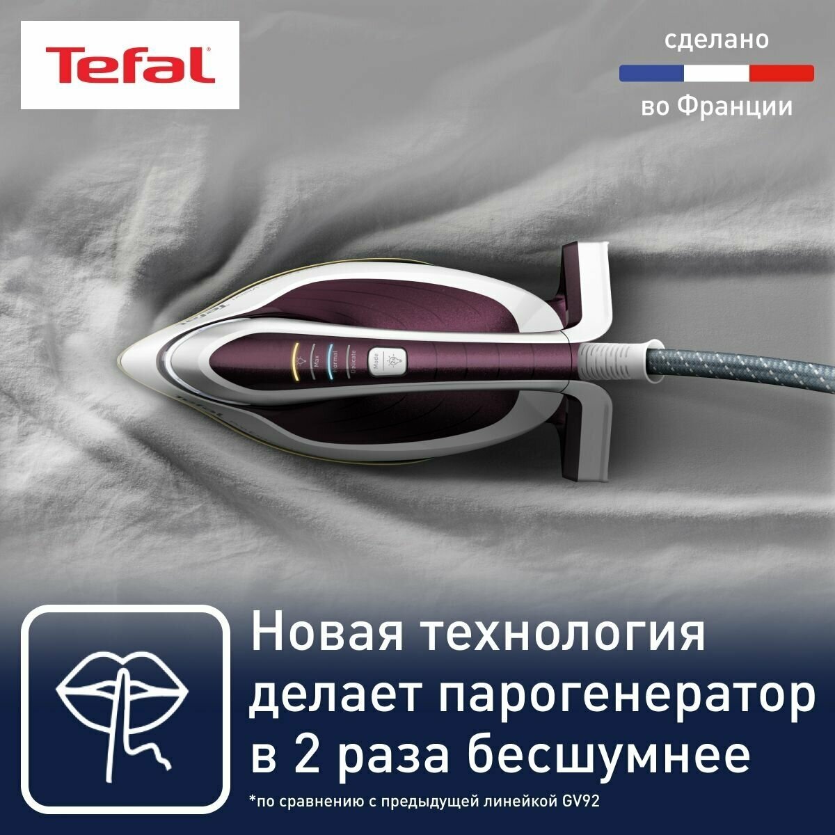 Парогенератор Tefal GV 9810 - фото №7