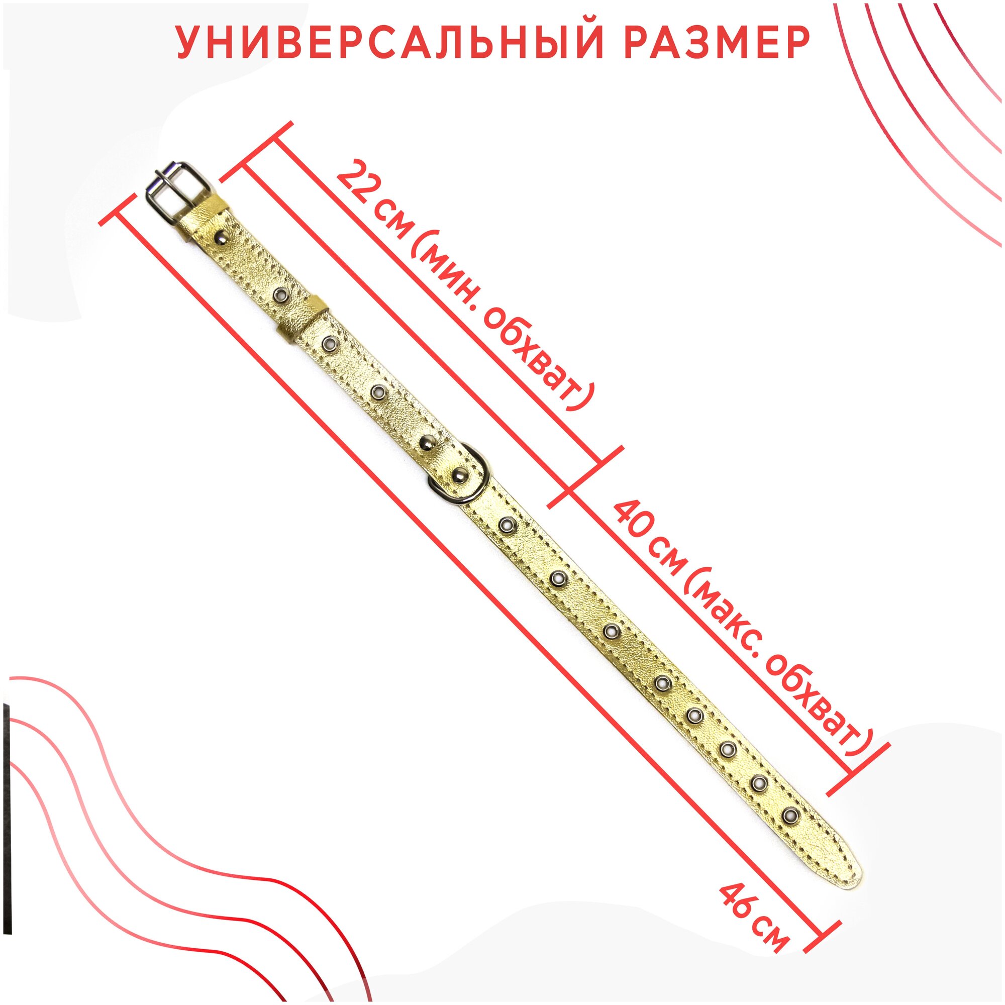 Кожаный ошейник (обхват шеи 22-40 см) для собаки, 2 слоя кожи / золотой - фотография № 2