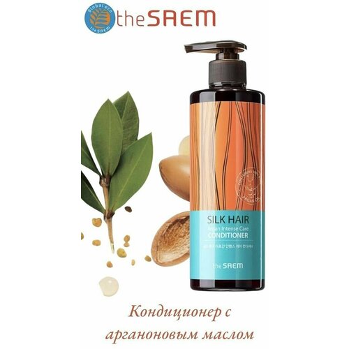 Кондиционер для волос The Saem Silk Hair Argan Intense Care Conditioner.