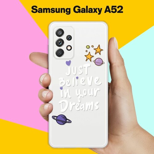 Силиконовый чехол Just believe на Samsung Galaxy A52 силиконовый чехол just believe на samsung galaxy s20