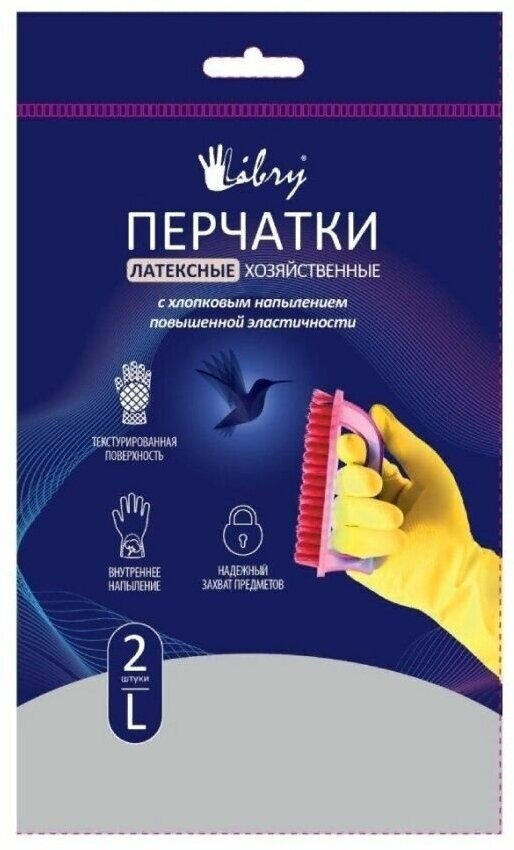 Средство для удаления жира Clean Home 2х500 мл + Перчатки L - фотография № 3