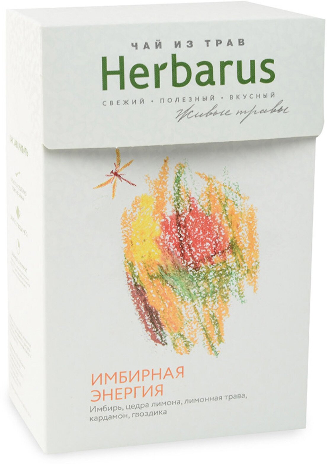 Чайный напиток Herbarus "Имбирная Энергия", листовой, 50г. - фотография № 10