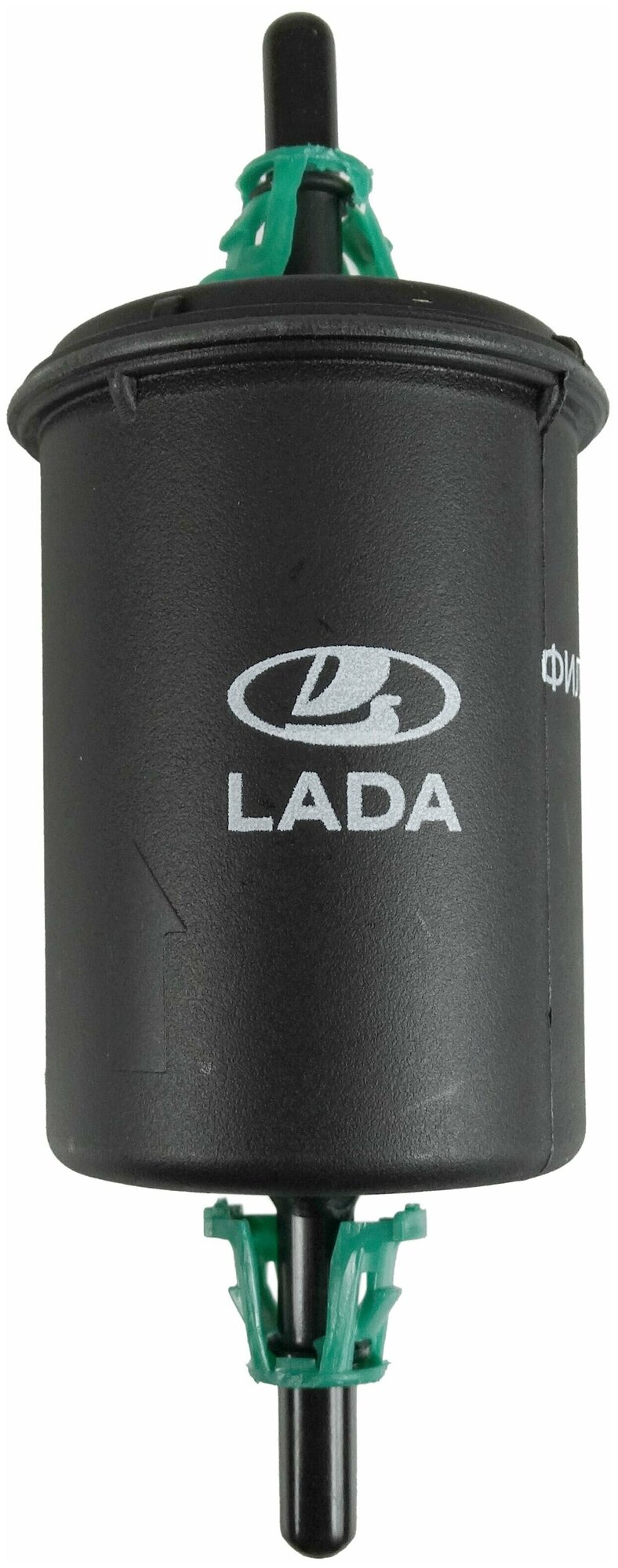 Фильтр топливный ВАЗ 2104-15 ,2123, 1118, 2170 под защелку (пластик.) (фирм. упак. LADA)