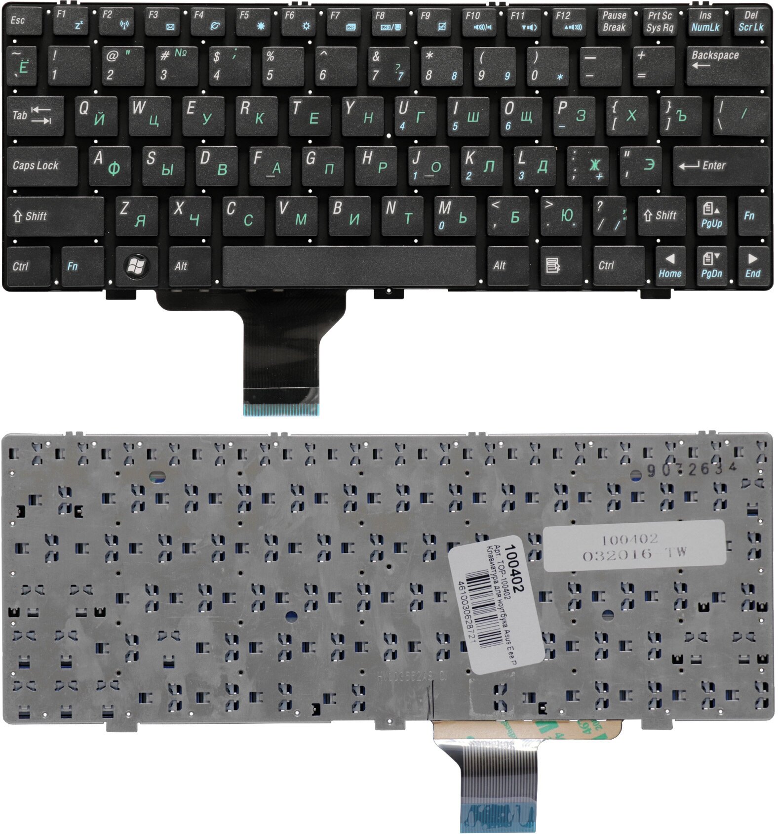 Клавиатура для ноутбука Asus Eee PC 1004DN Series. Плоский Enter. Черная без рамки. PN: NSK-UDU01.