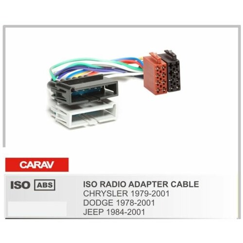 фото Переходник iso carav 12-008 chrysler 1979-2001г dodge 1978-2001г jeep 1984-2001г