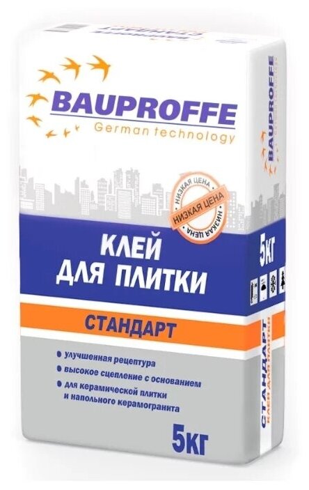 Клей для плитки Bauproffe Cтандарт 5 кг