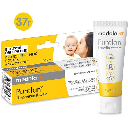 Purelan Medela ланолиновый крем для сосков и сухой кожи 37 г