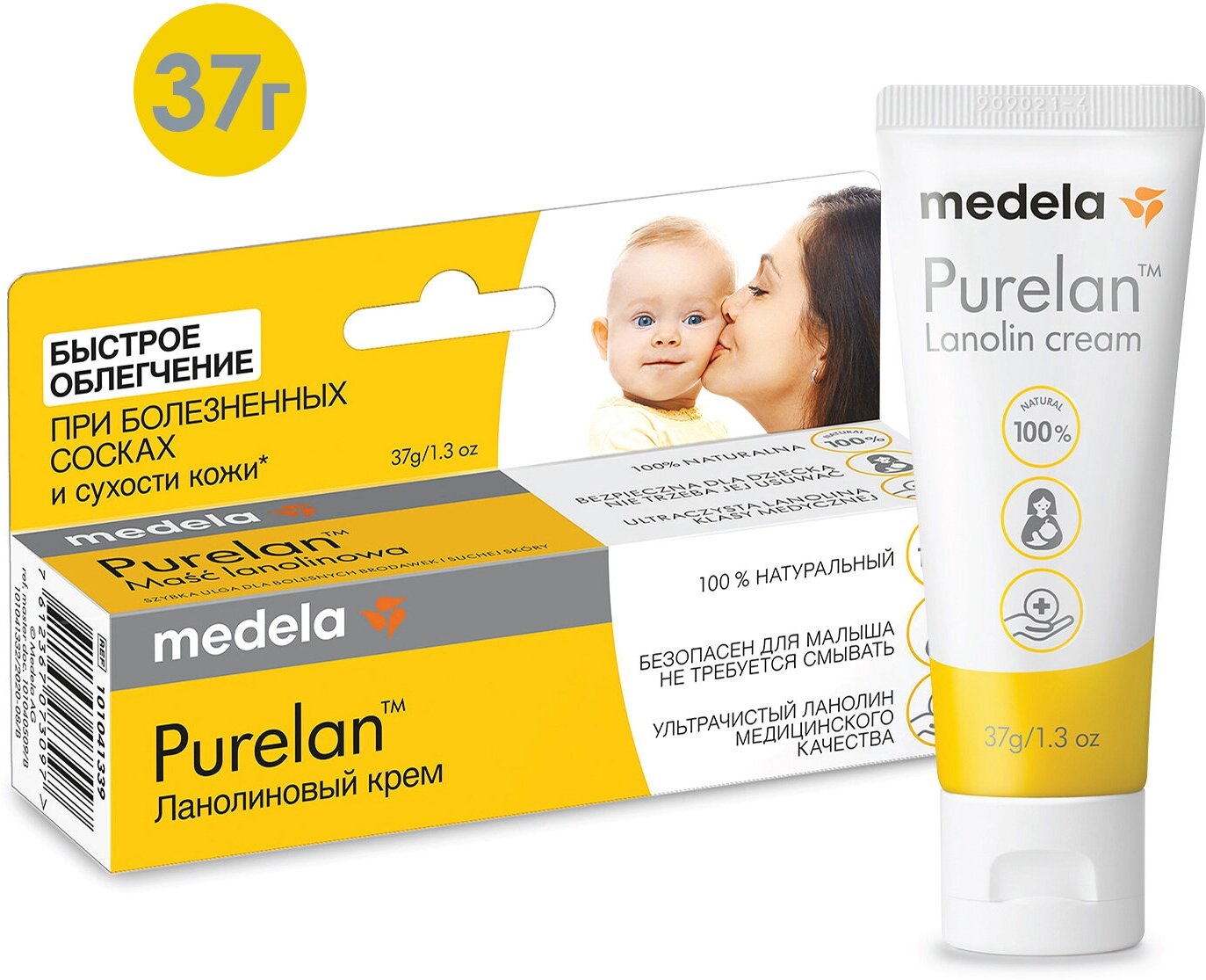 Крем Medela (Медела) PureLan100 для ухода за сосками 37 г MEDELA AG - фото №1