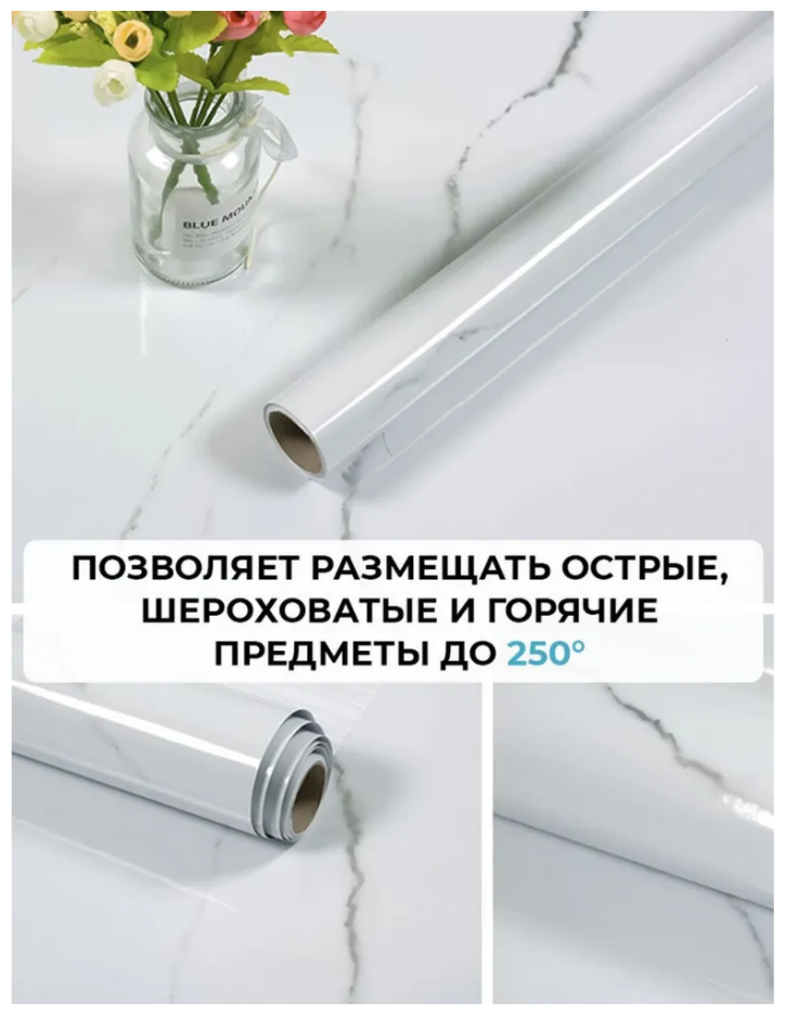 "Белая мраморная" алюминиевая самоклеящаяся защитная плёнка фольга для кухни, ширина 60 см, рулон 3 м - фотография № 2