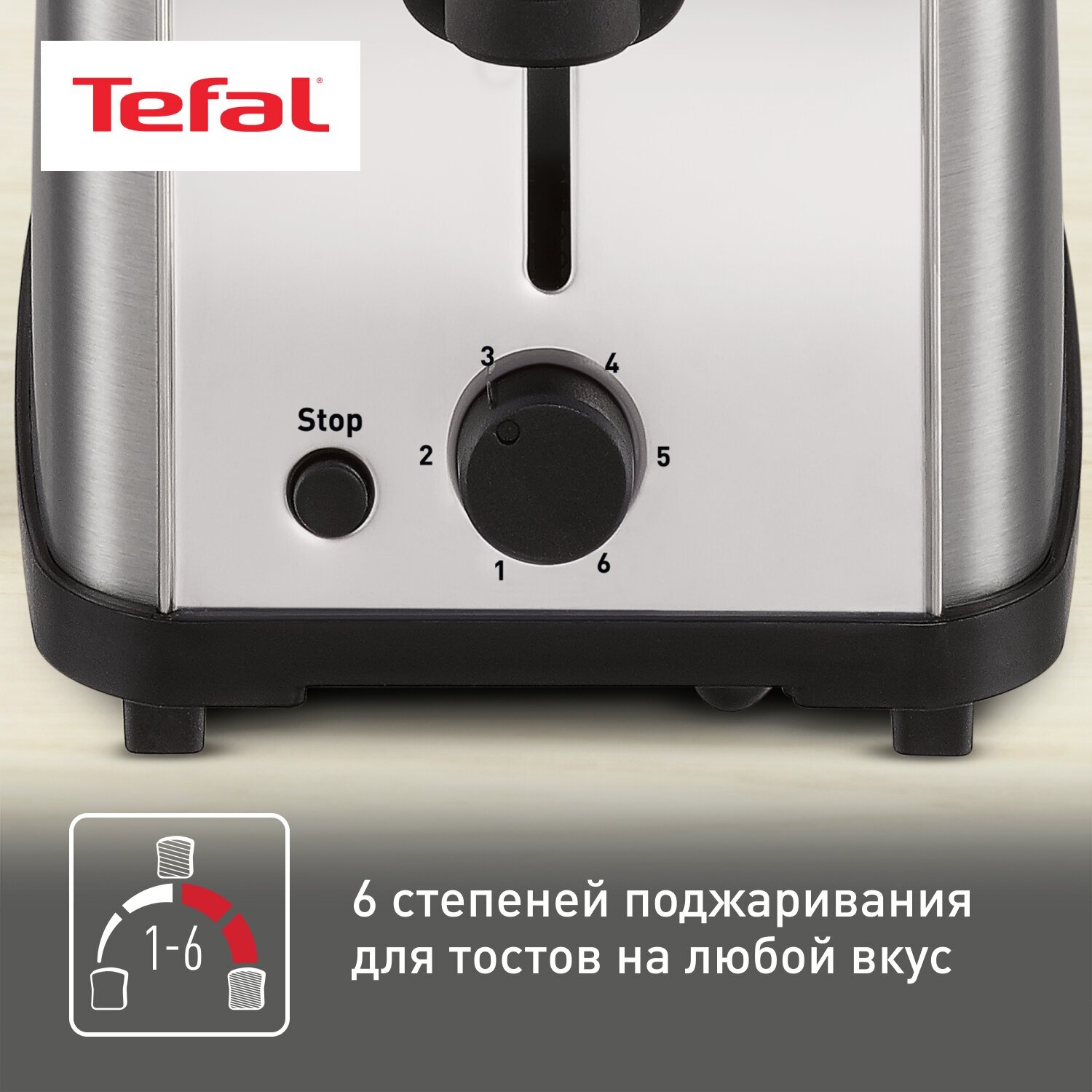 Тостер Tefal TT330D30