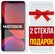 Матовое защитное гибридное стекло + 2 стекла в подарок для Tecno ...