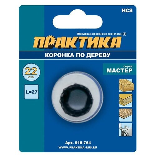 Коронка HCS по дереву ПРАКТИКА 