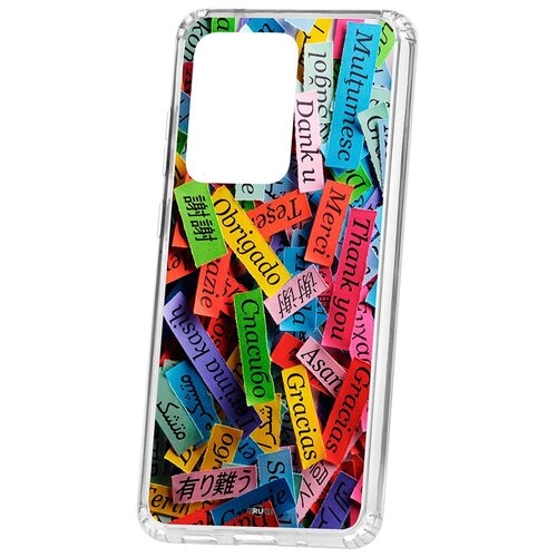 фото Чехол samsung s20 ultra kruche print thank you кruче