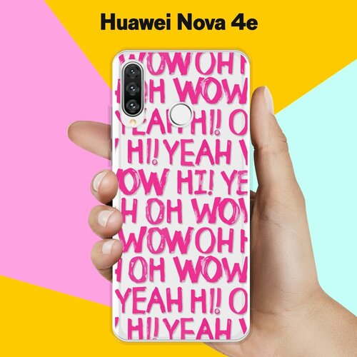 Силиконовый чехол Oh yeah на Huawei Nova 4e силиконовый чехол oh yeah на huawei p smart 2021