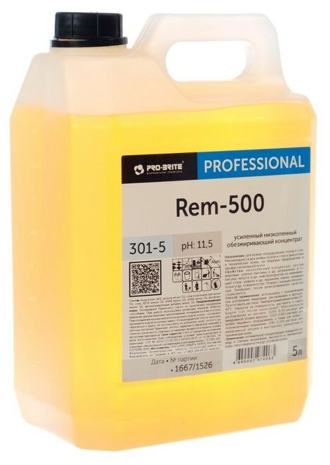 Профхим д/машин мойки щел конц. д/ремзон Pro-Brite/Rem-500 (301-5),5л - фотография № 4