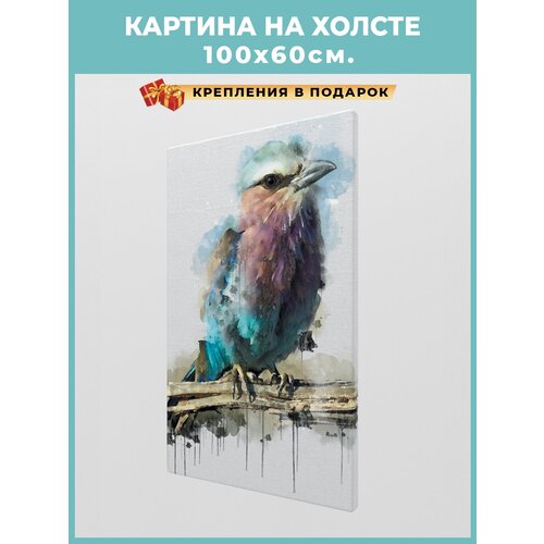 Картина на холсте 